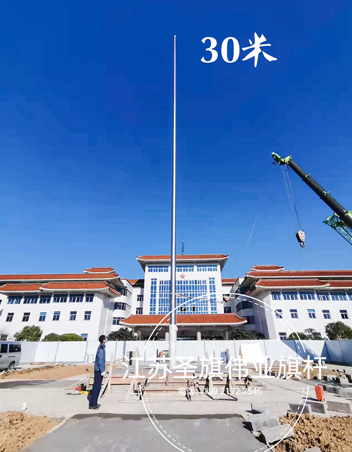Conical stainless steel intelligent electric lifting flagpole Conical stainless steel intelligent electric lifting flagpole